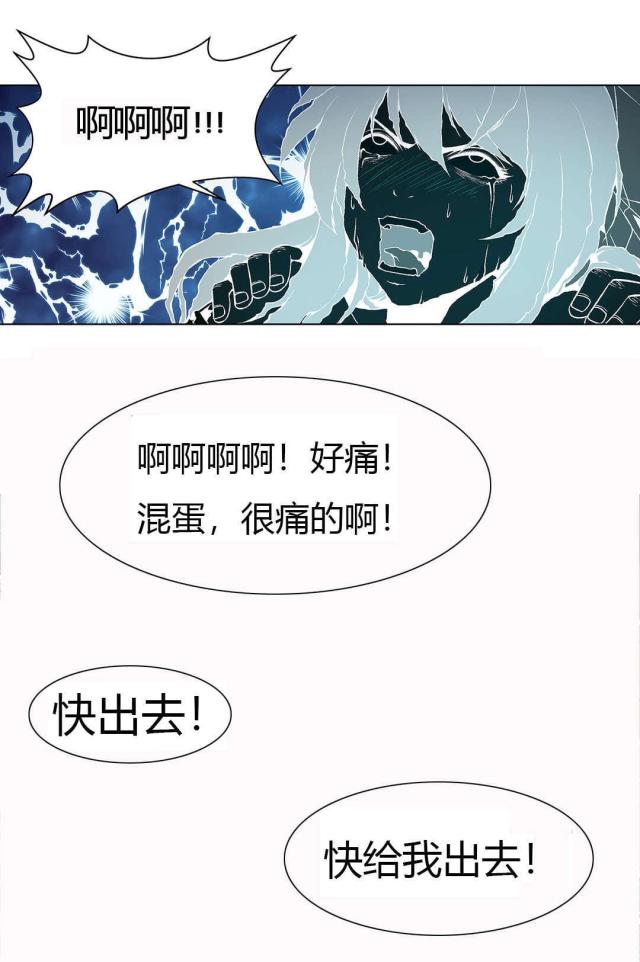 第2话9