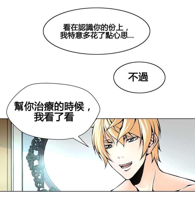 第73话6