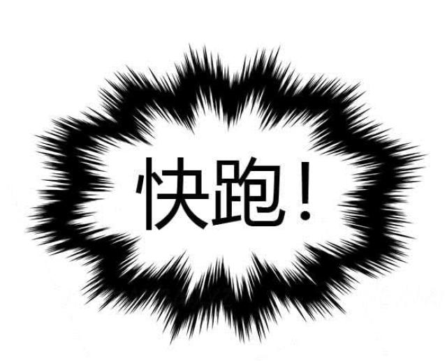 第39话3