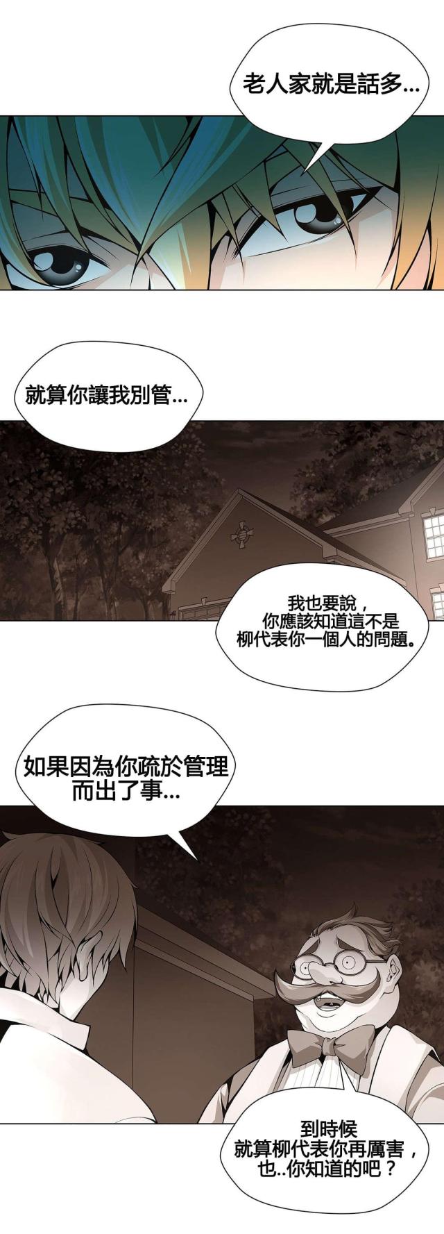 第72话1
