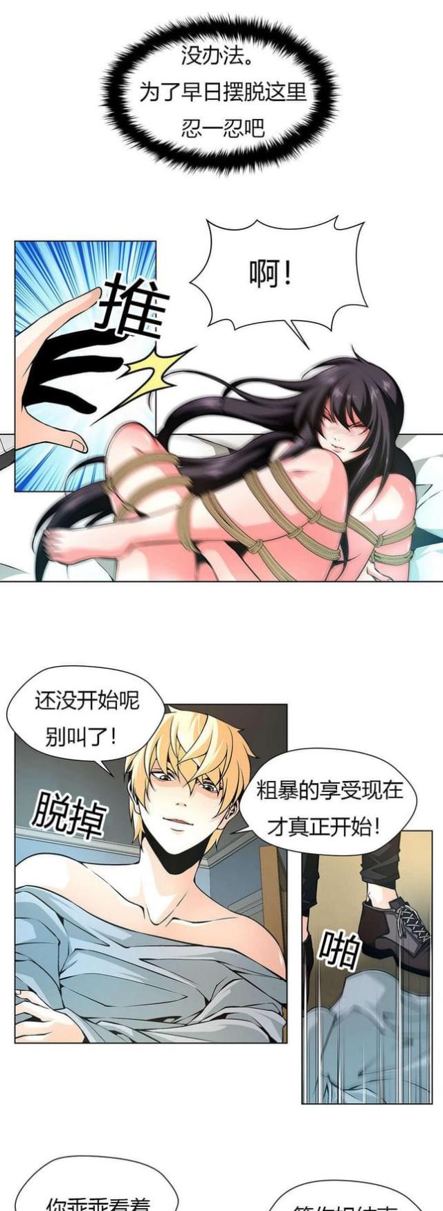 第18话5