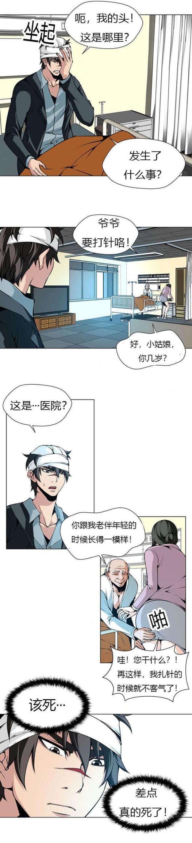 第27话0