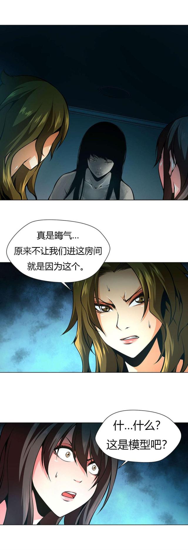 第32话6