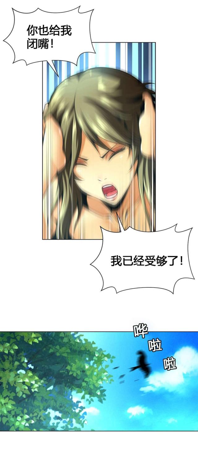 第56话6