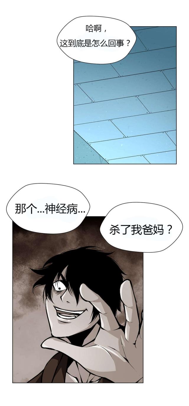 第46话15