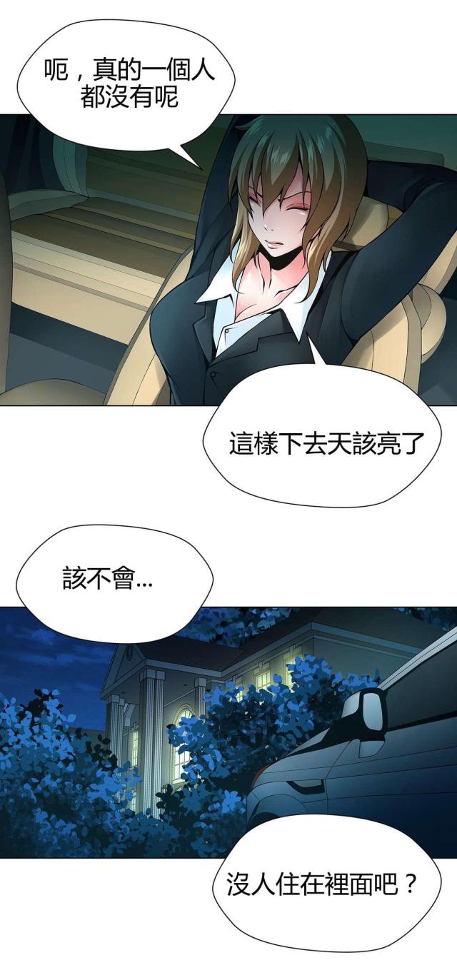 第66话4