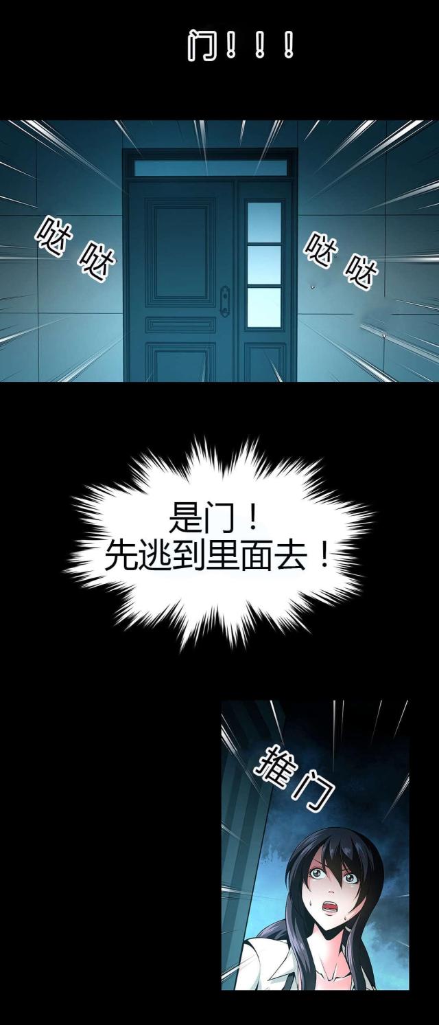 第45话4