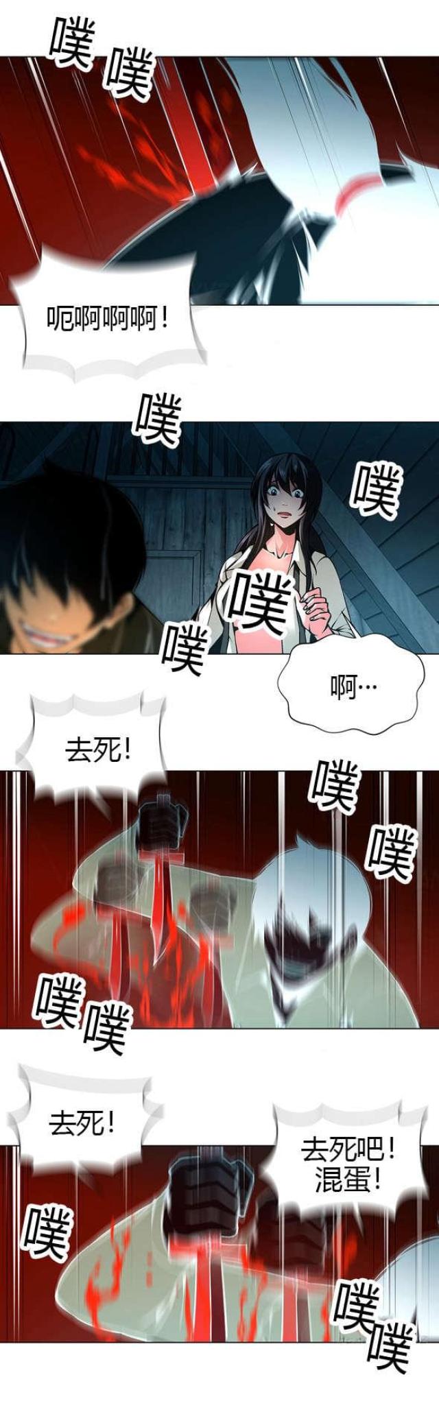 第39话1