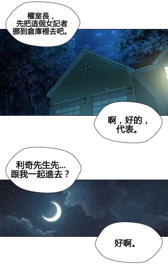 第70话13