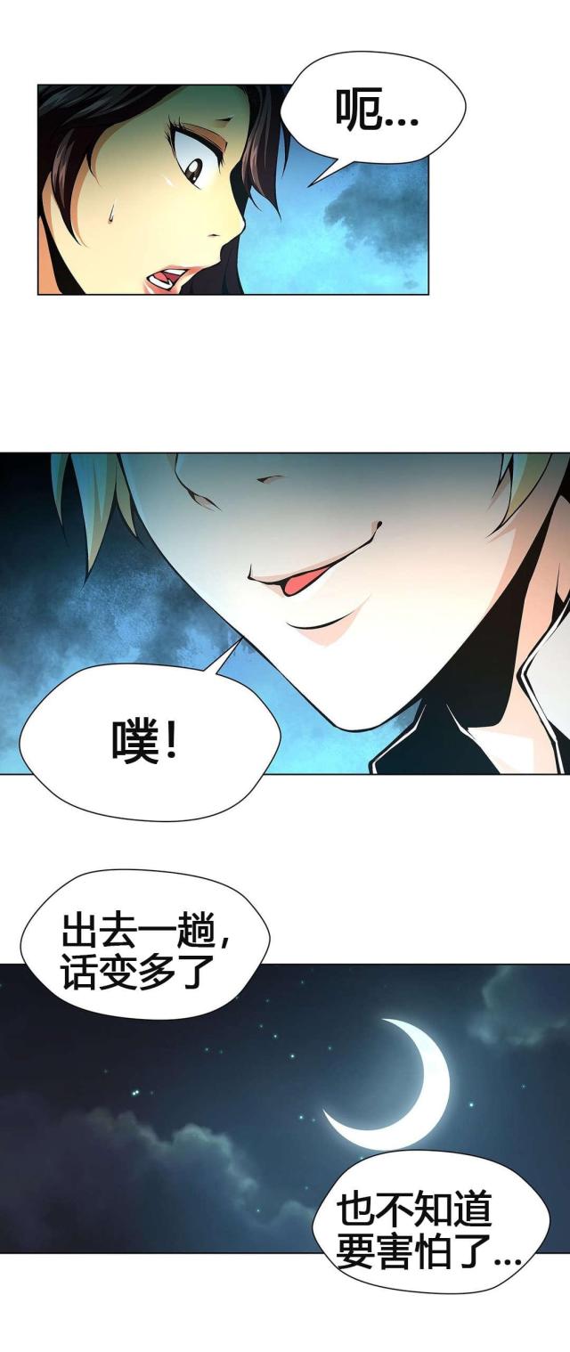 第59话11