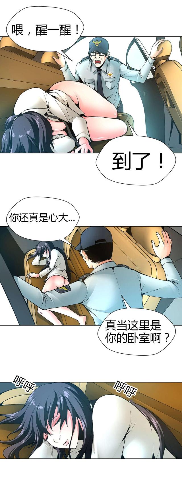 第49话14