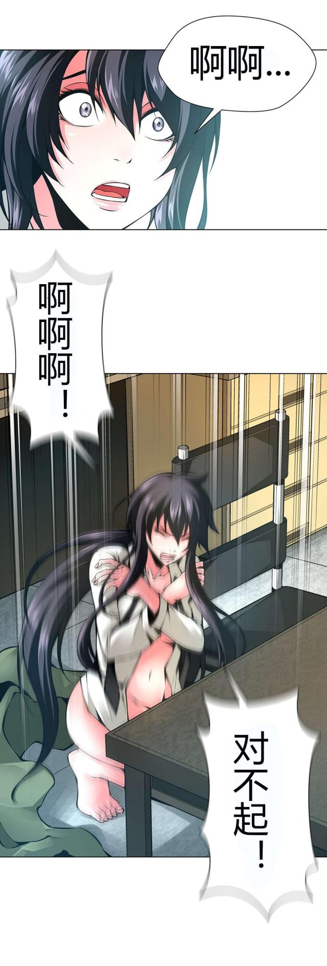 第48话2
