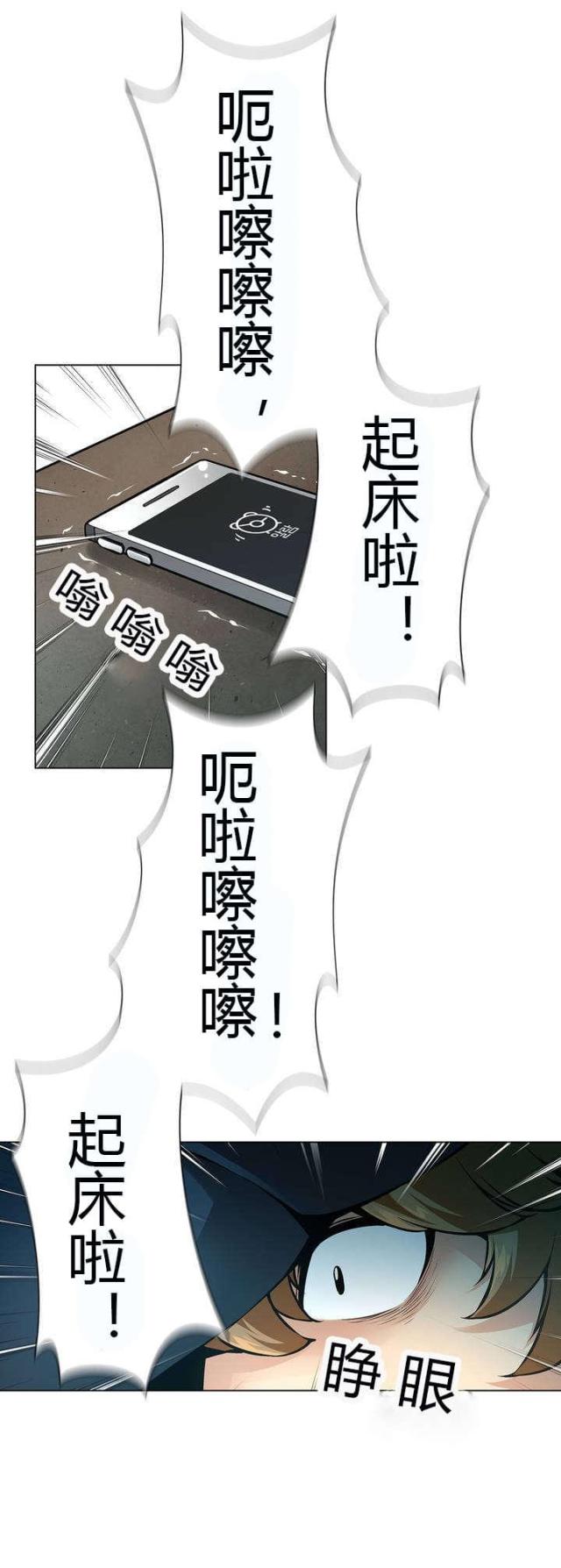 第44话7