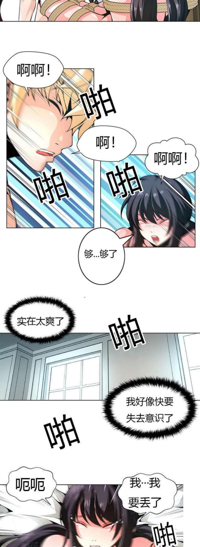 第18话9
