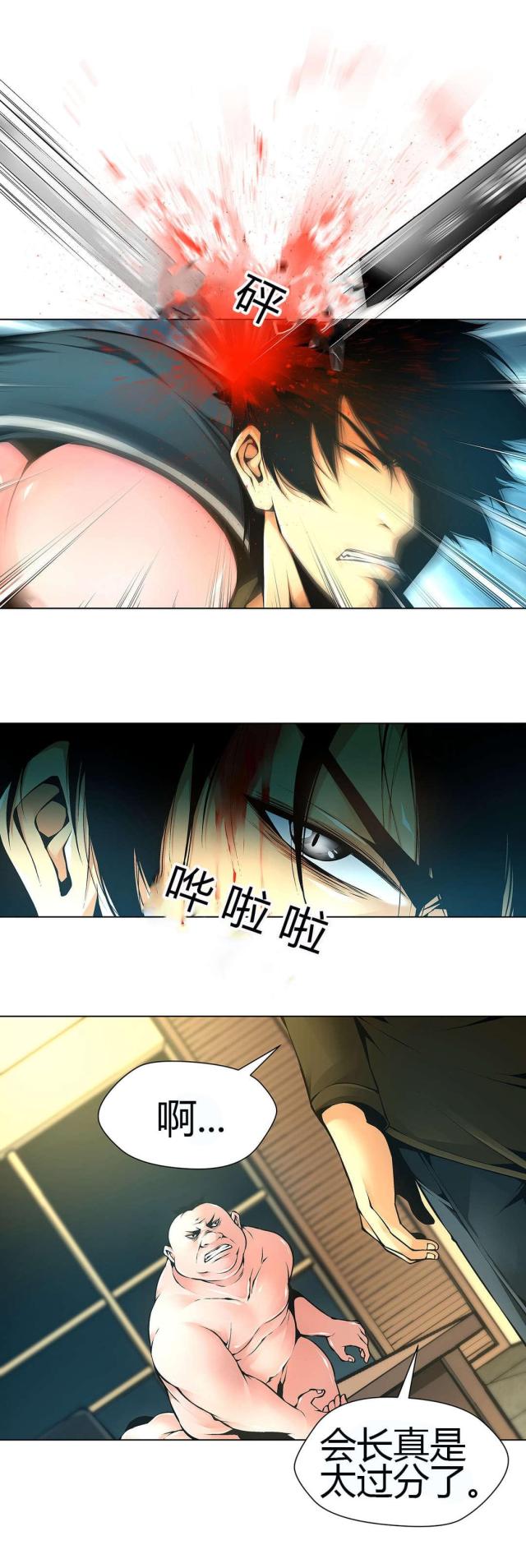 第48话41