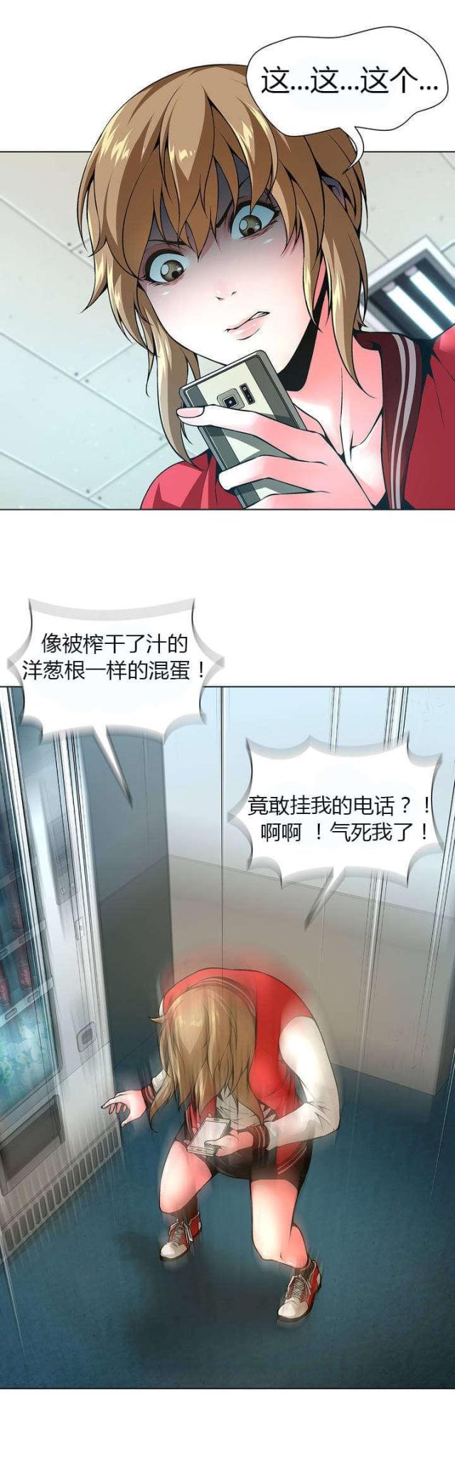 第43话10