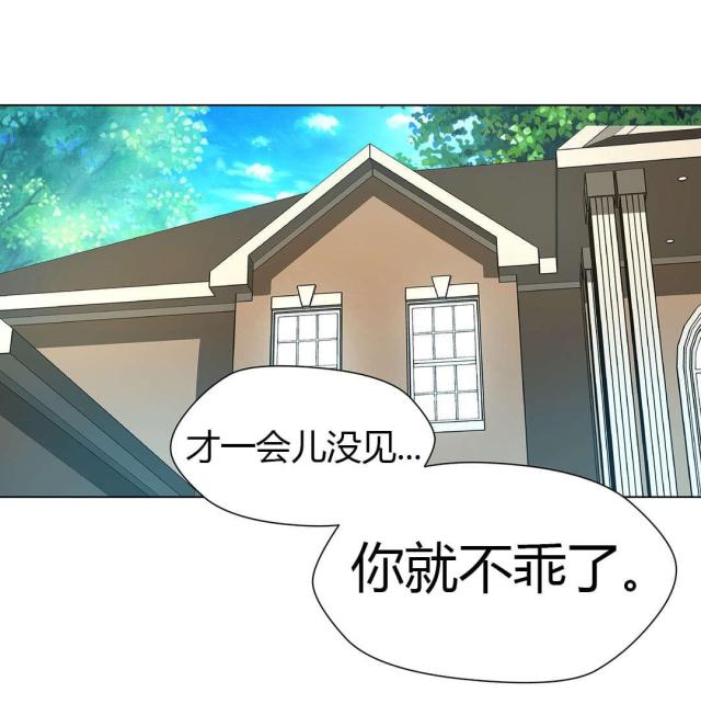 第51话5