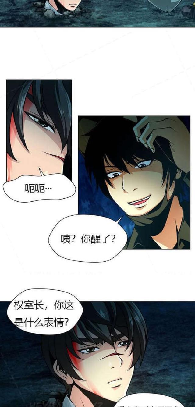 第19话5
