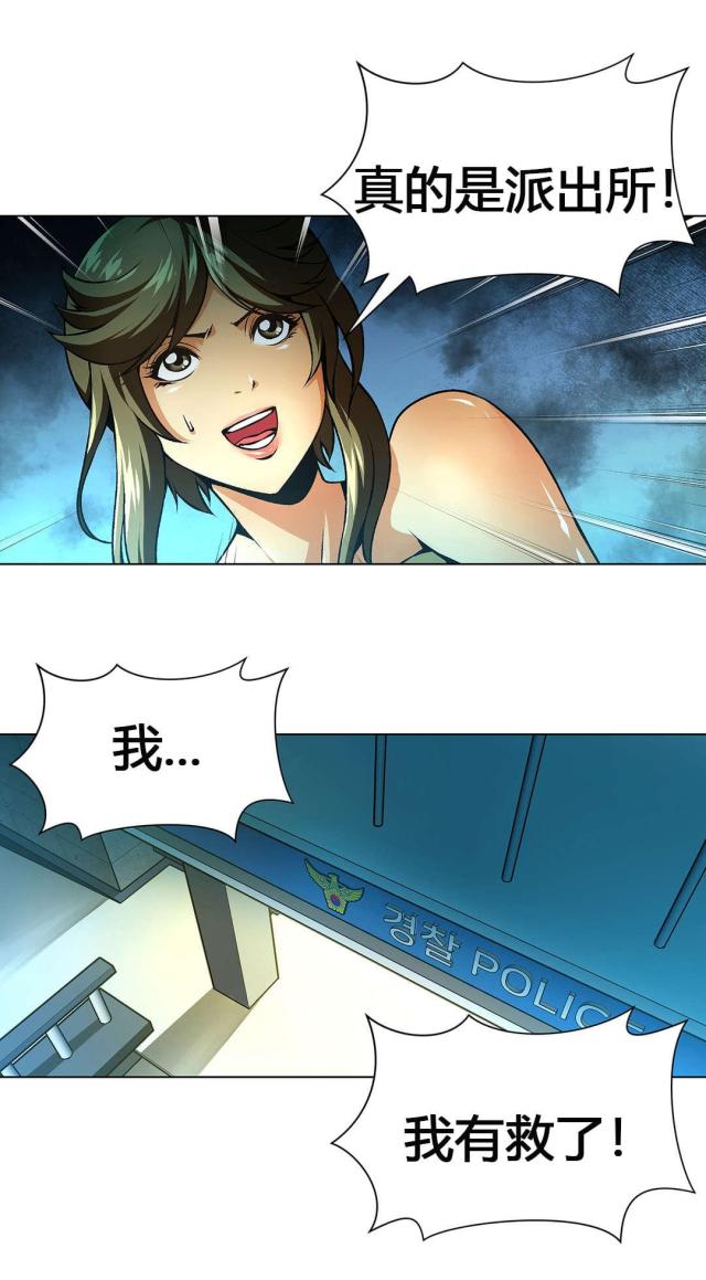 第57话14