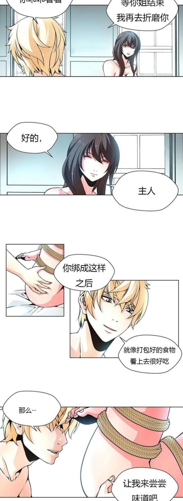 第18话6
