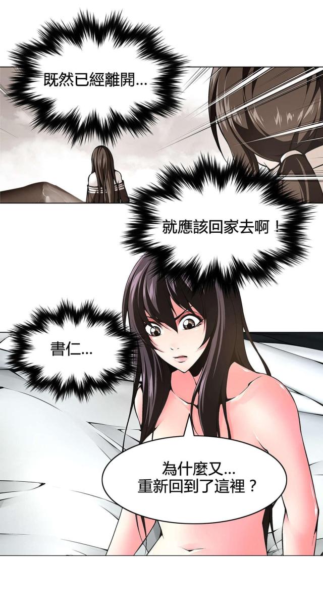 第79话2