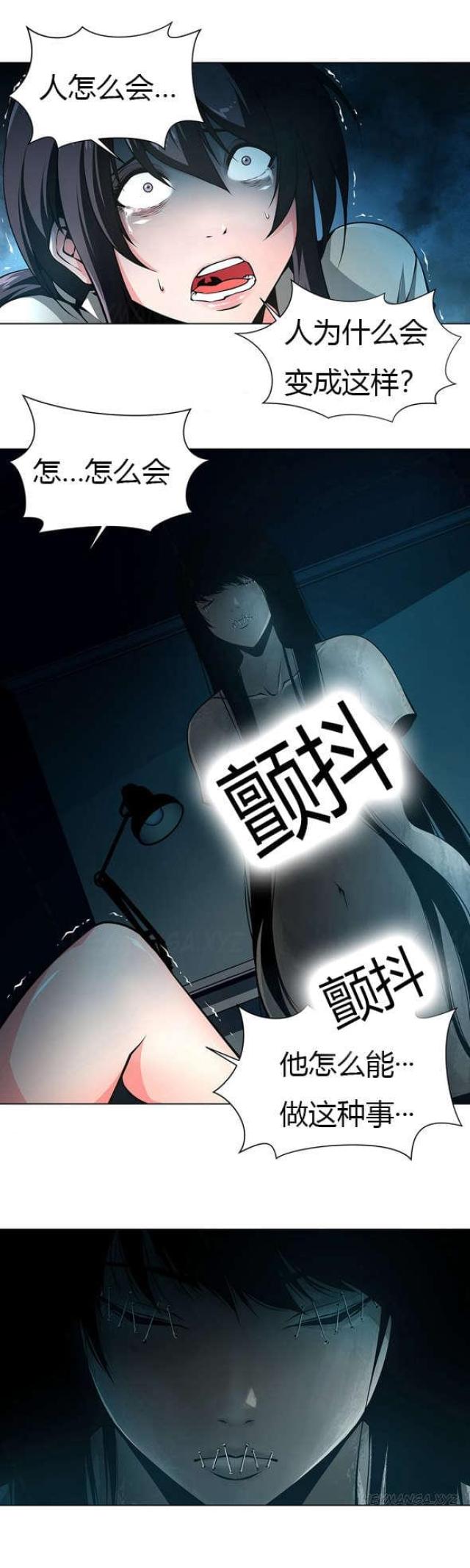 第29话7