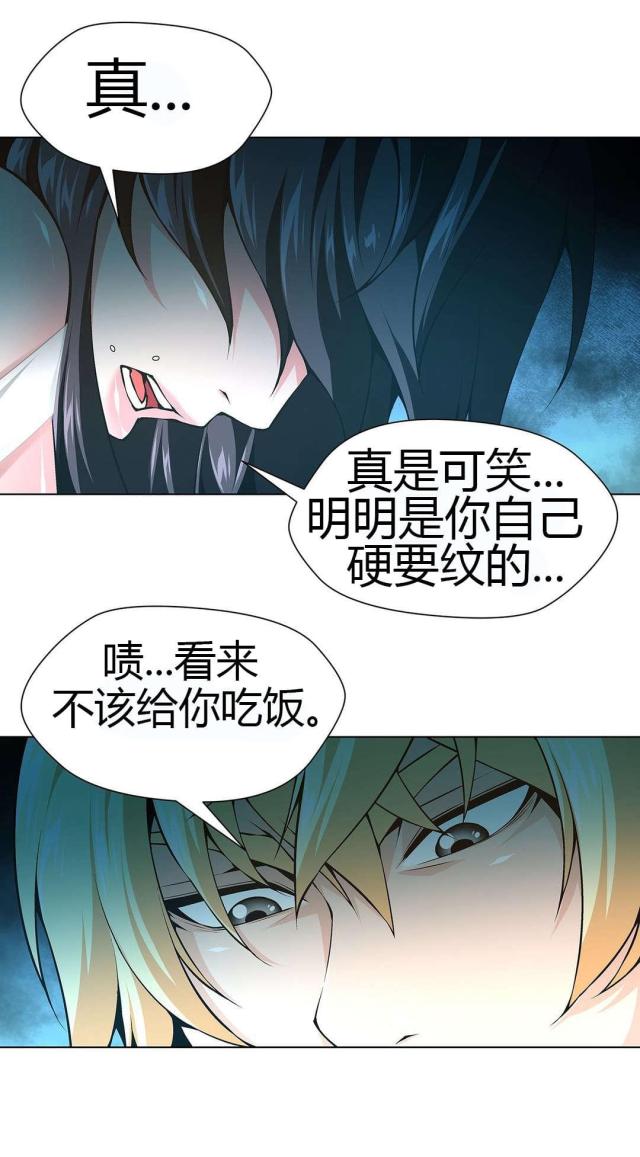 第52话14