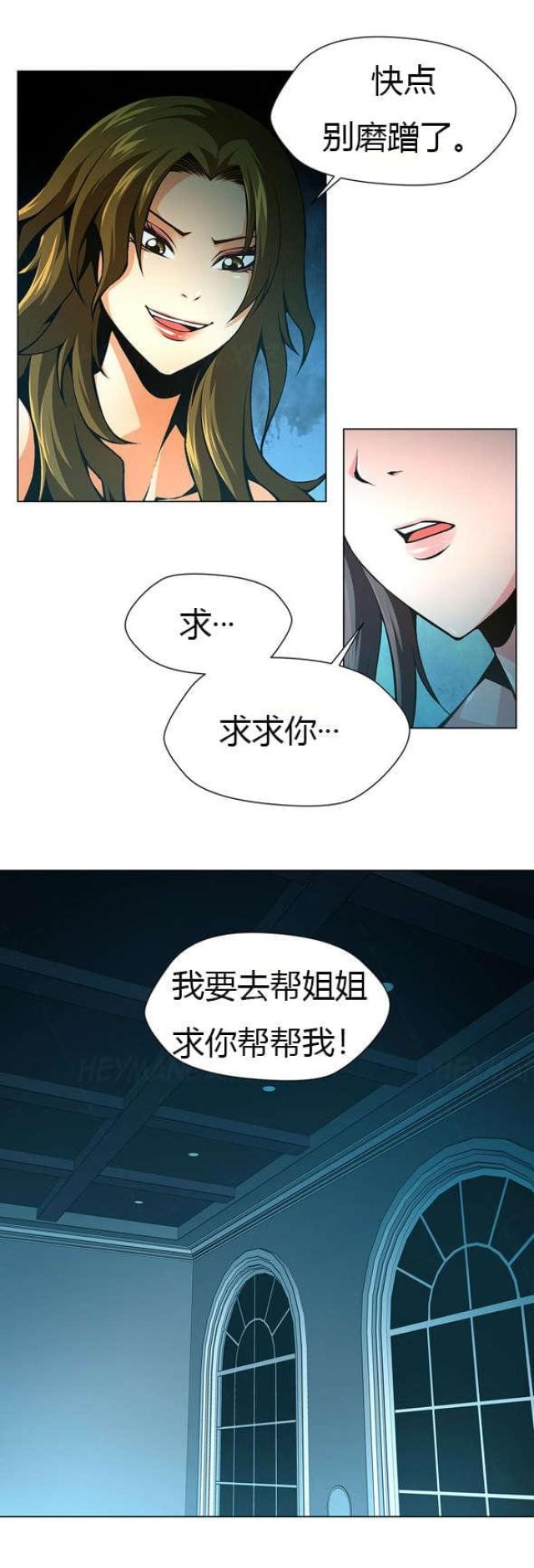 第30话6