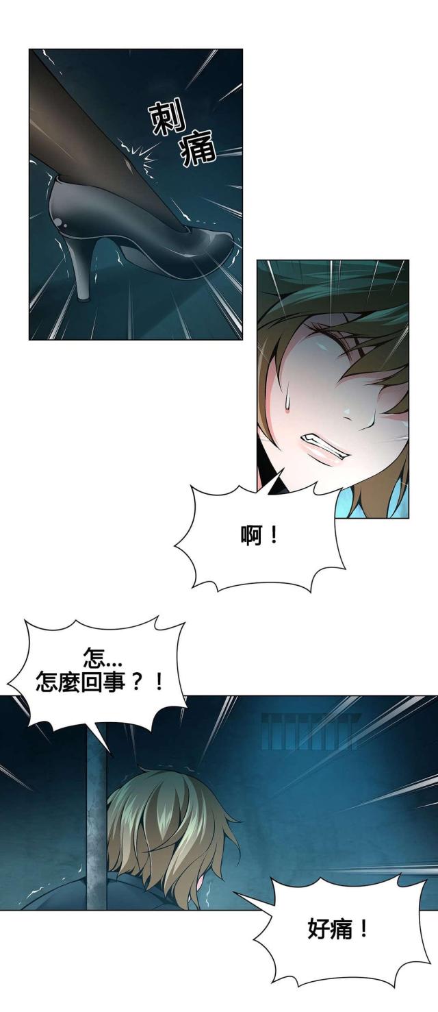 第71话4