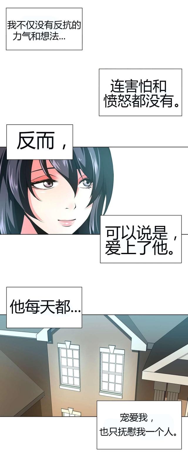 第53话14