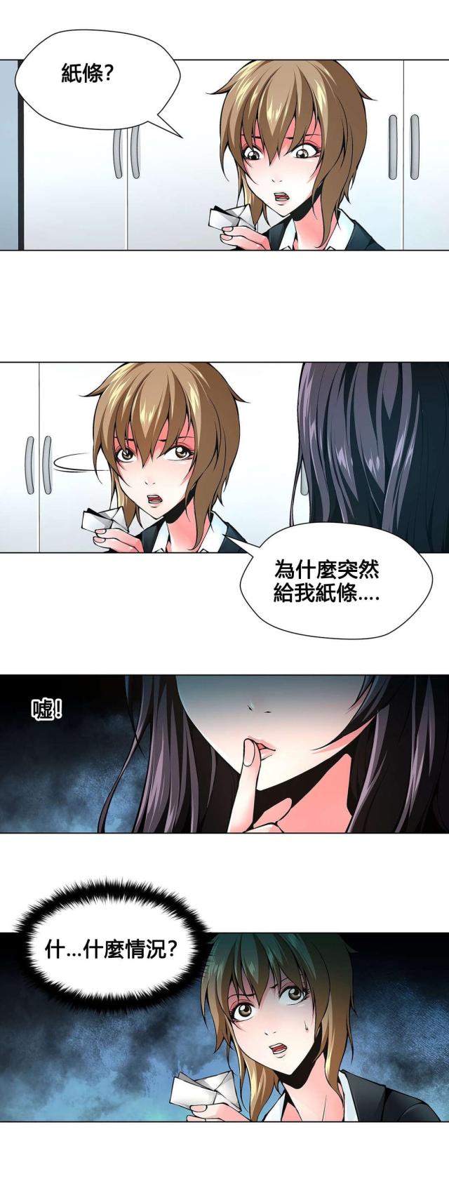 第77话7