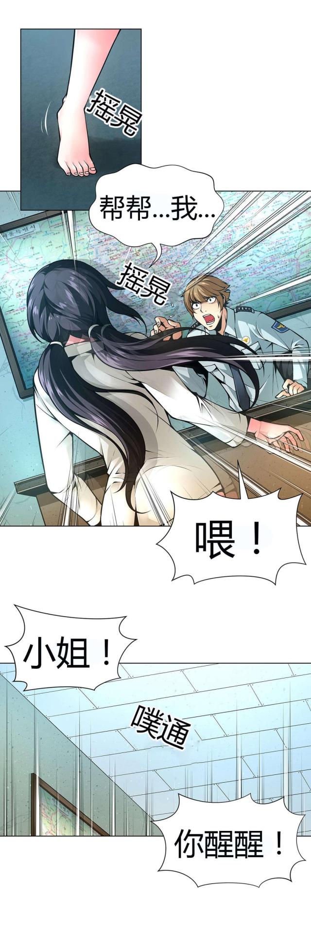 第44话18
