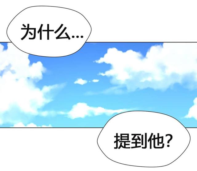 第61话20