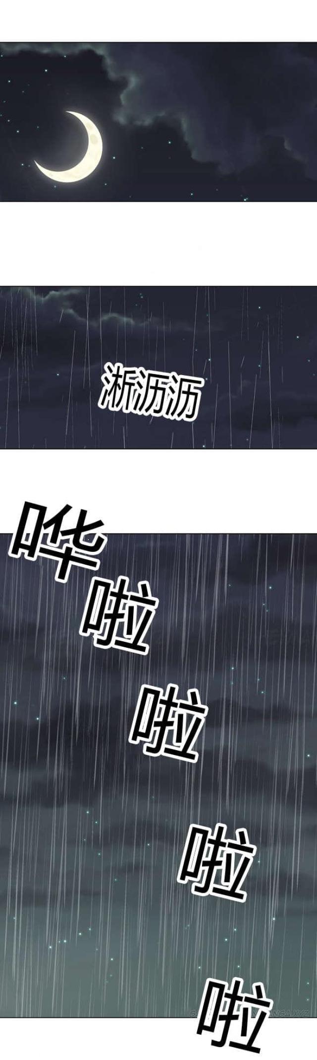 第26话6