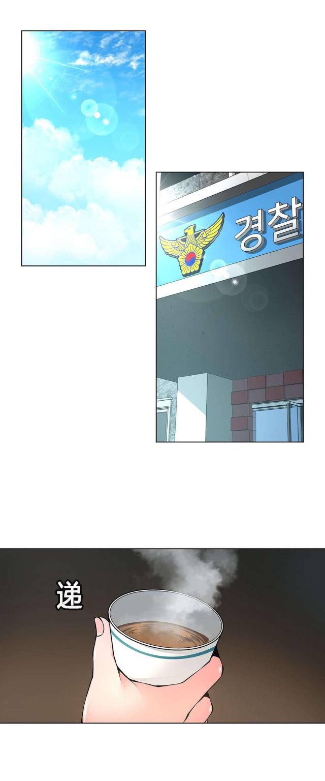 第61话13