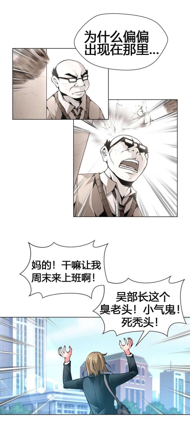 第60话2