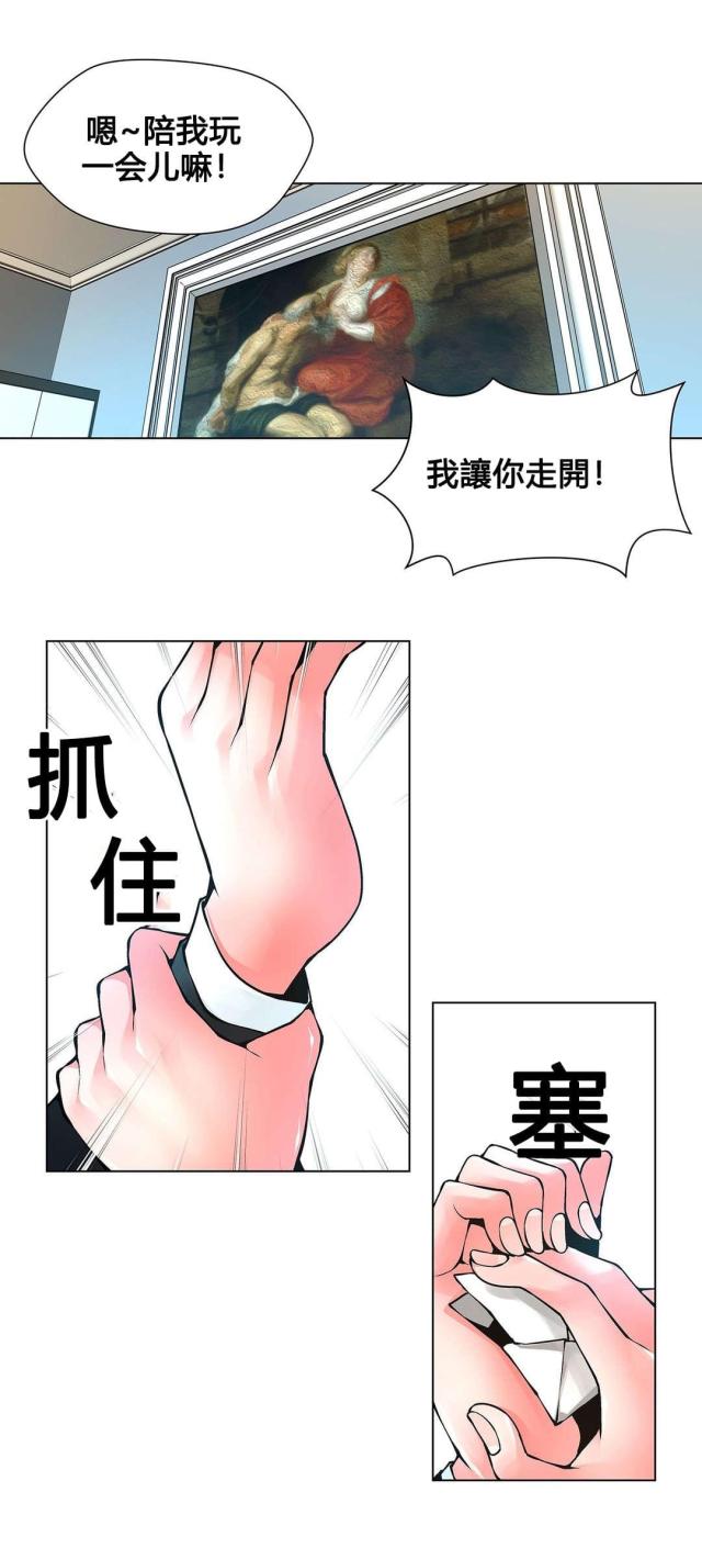 第77话6