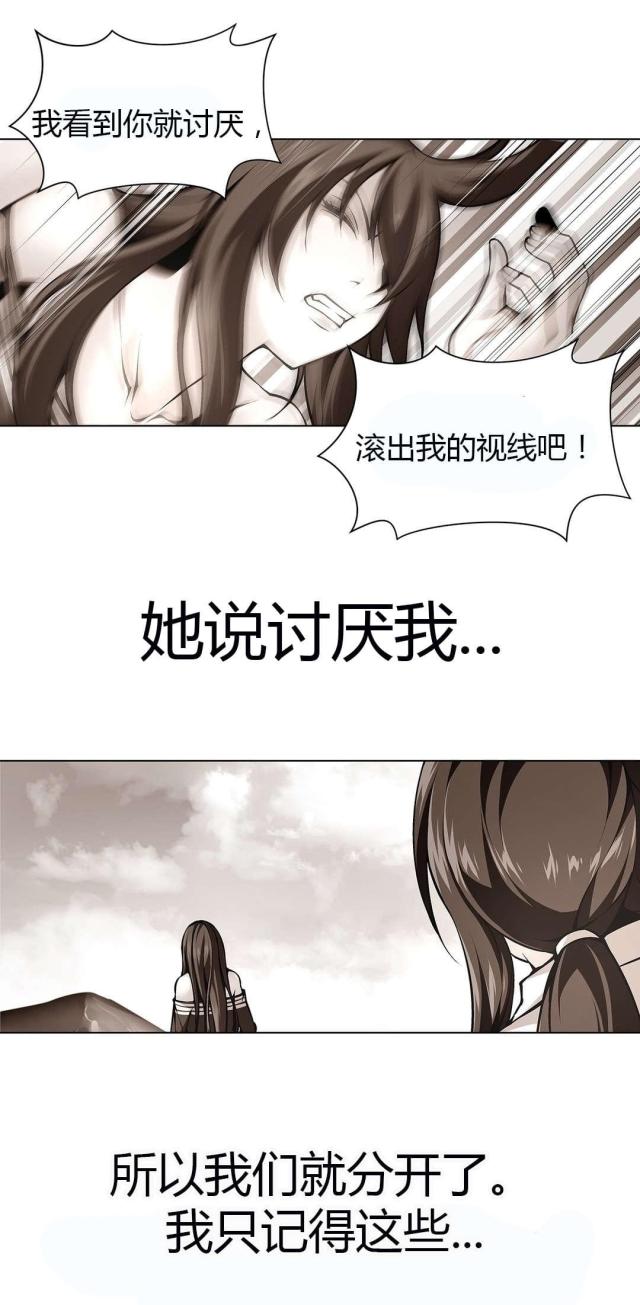 第54话8