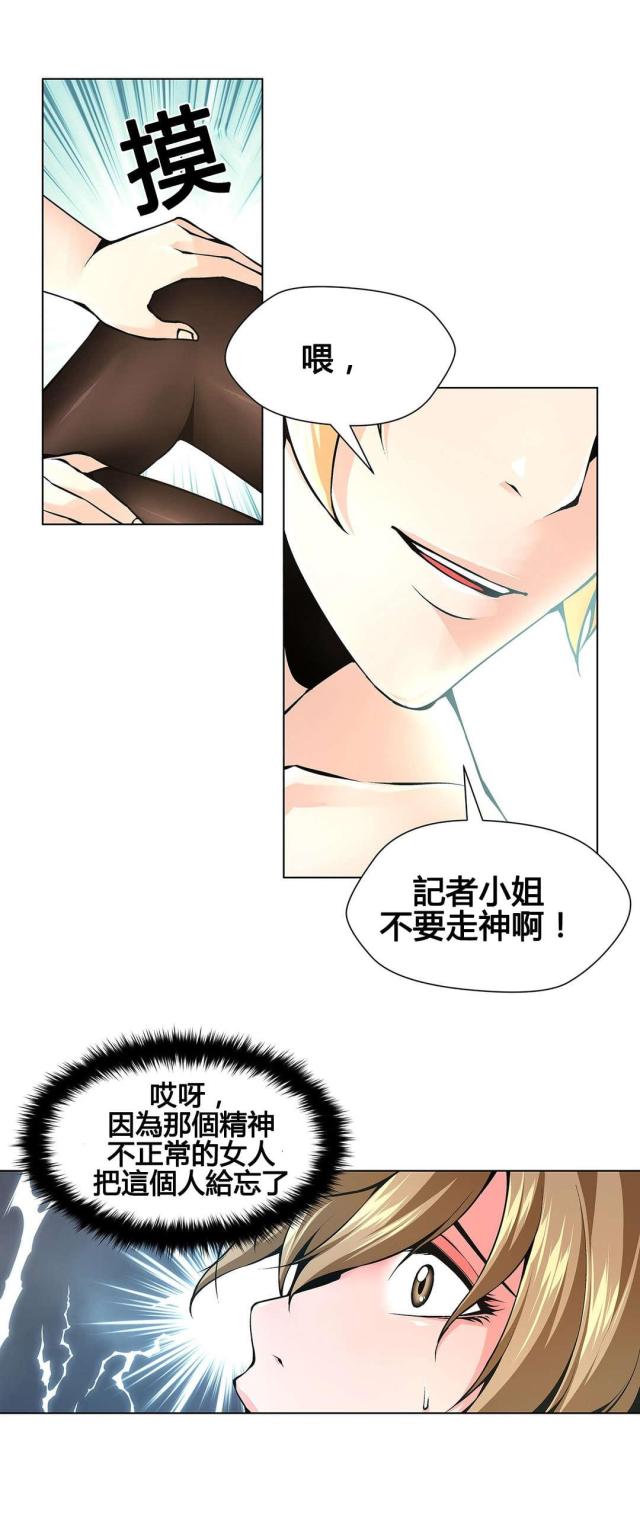 第74话8