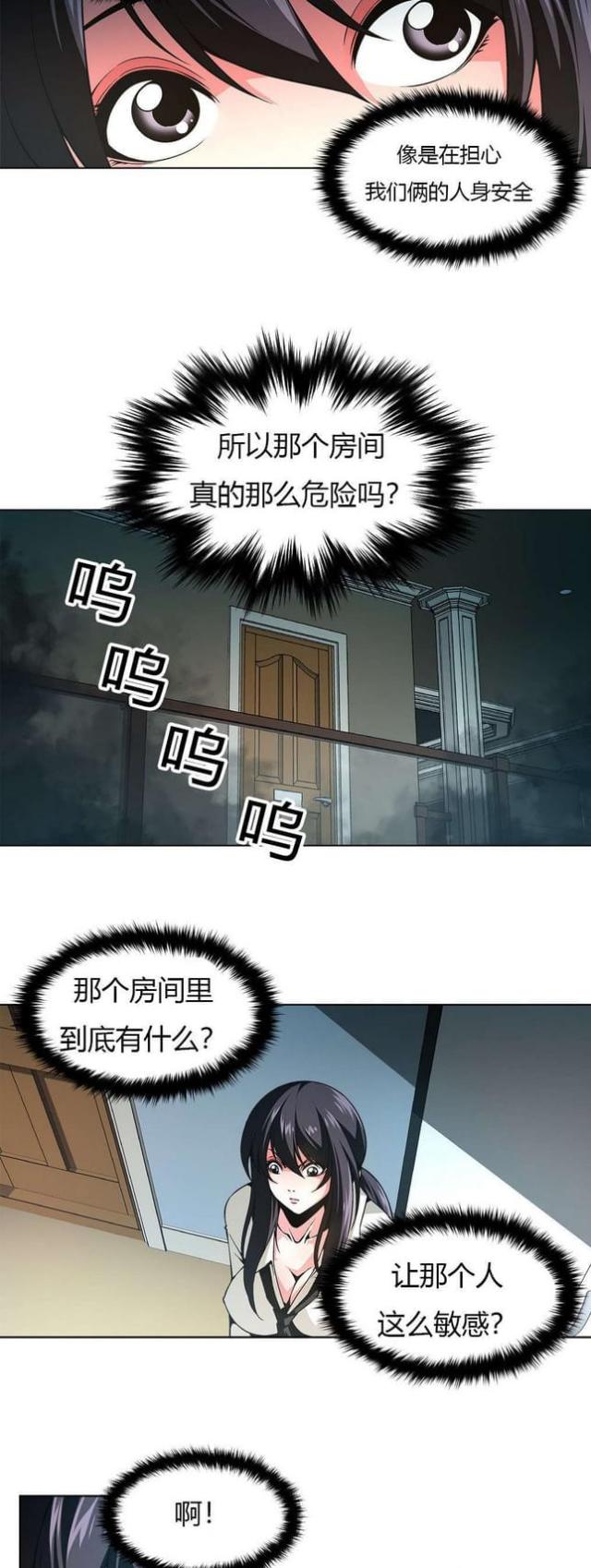 第17话2