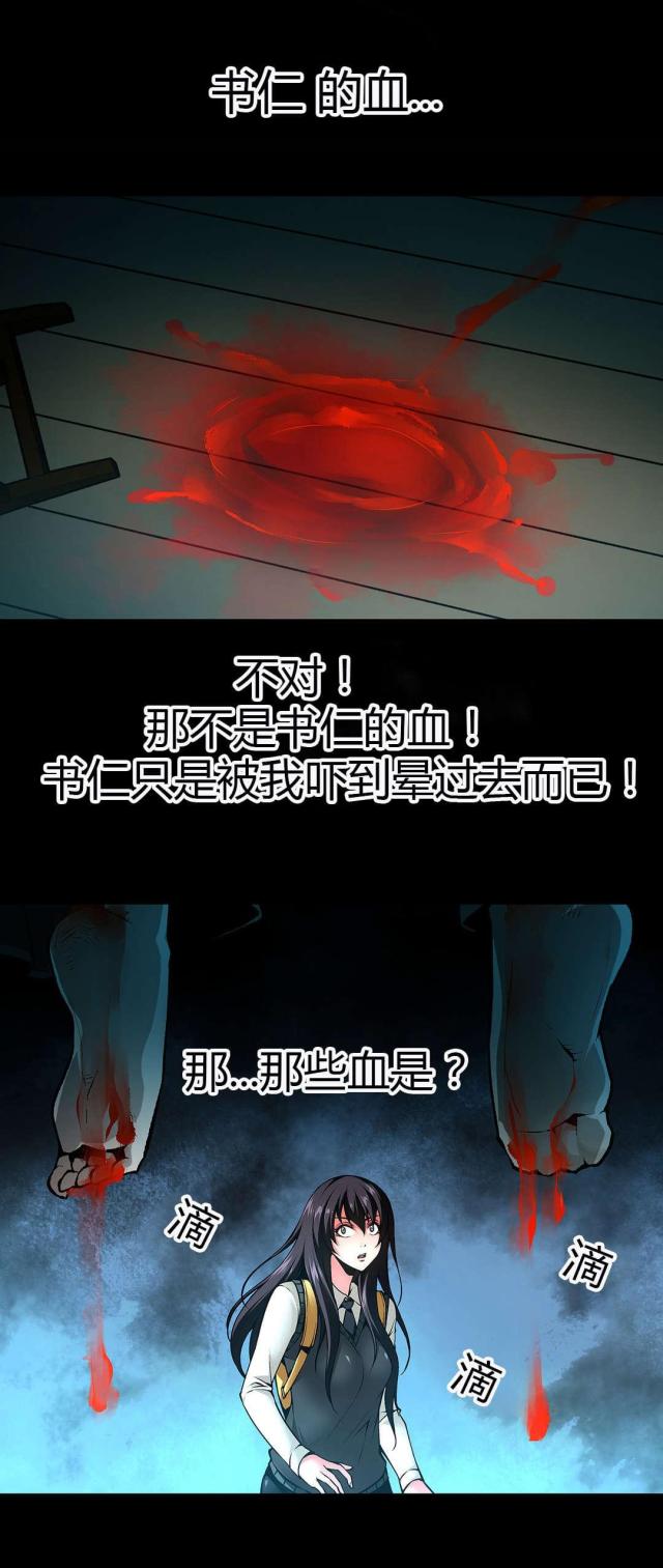 第46话1