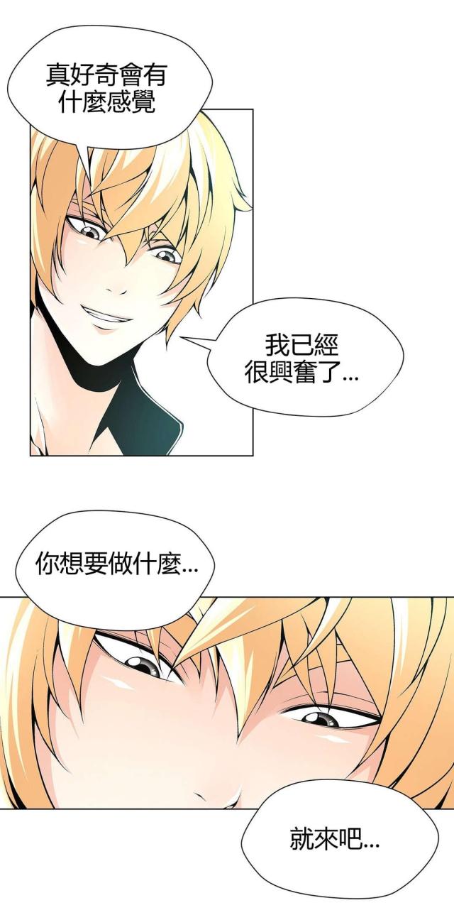 第67话9