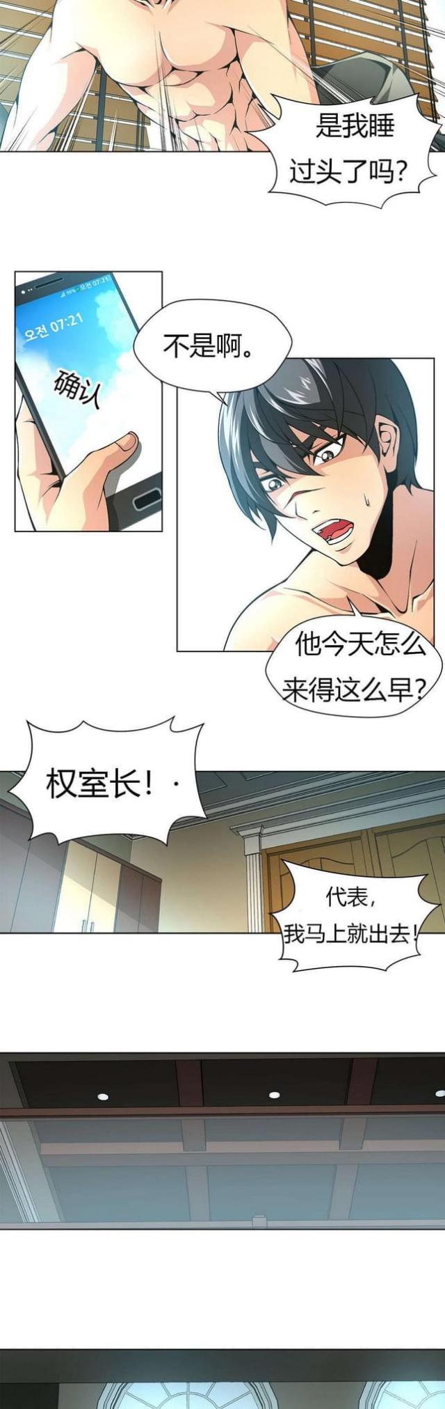 第16话2