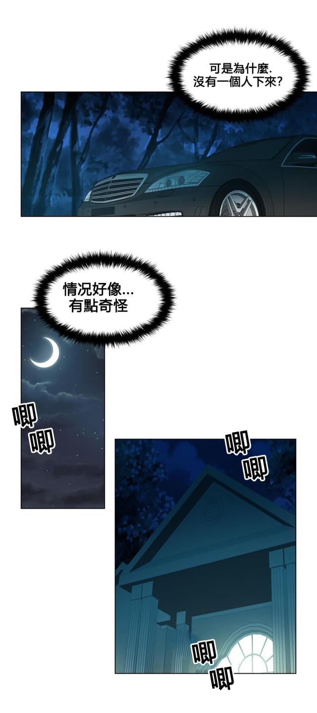 第69话17