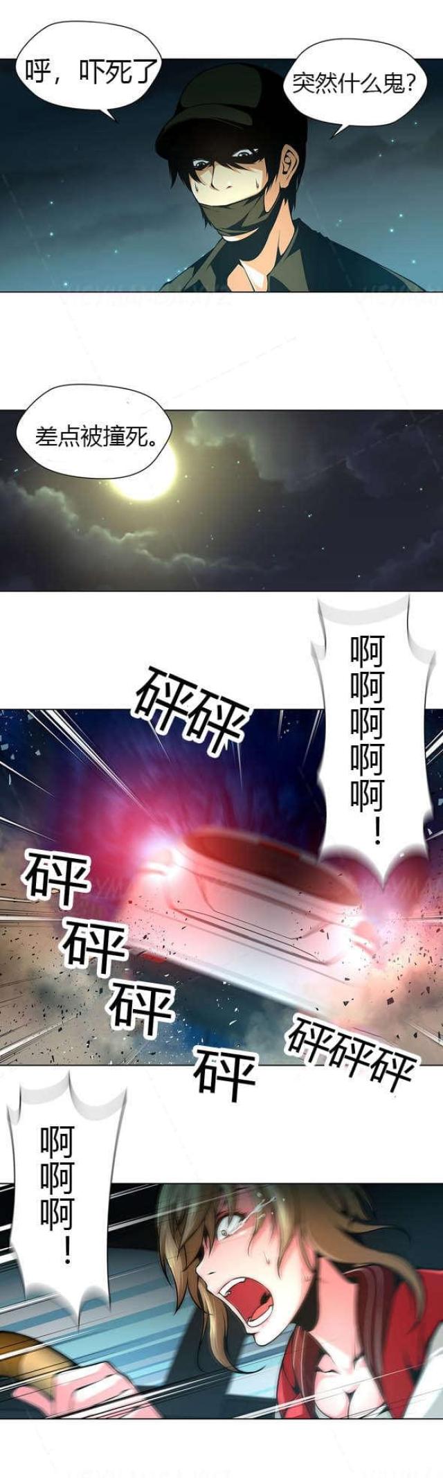 第21话1