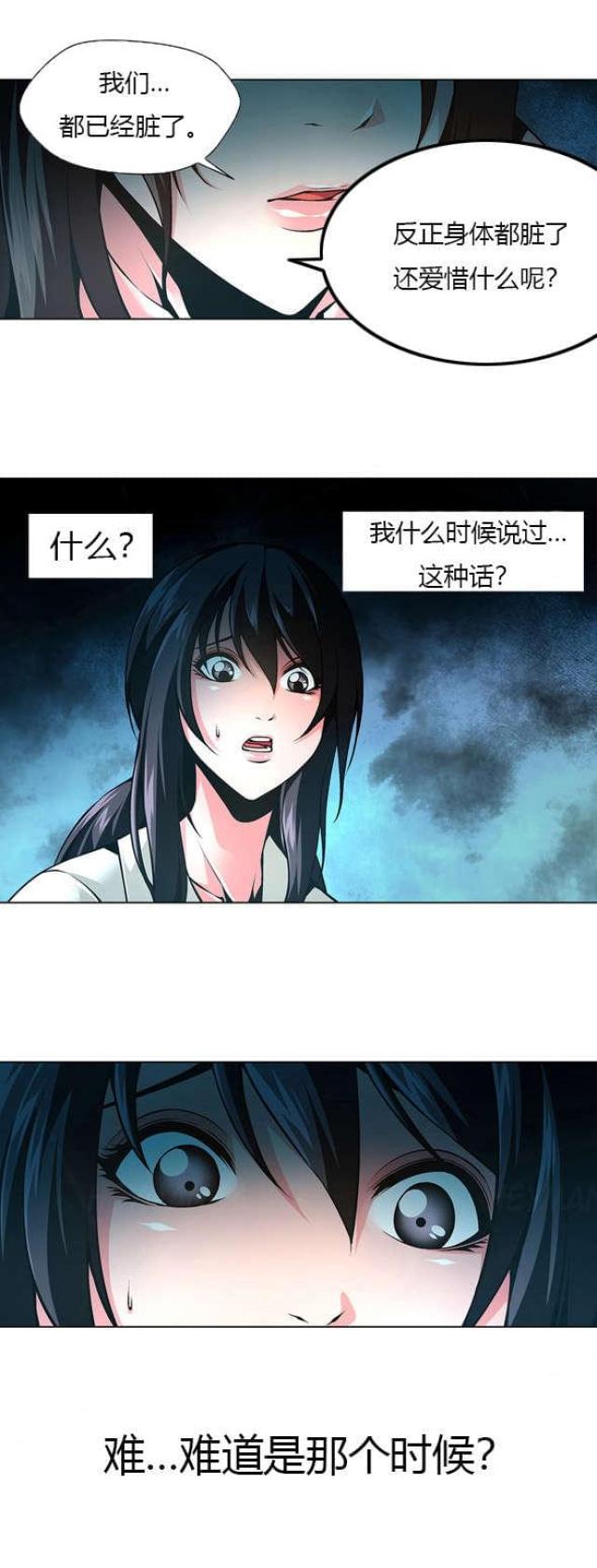 第38话1