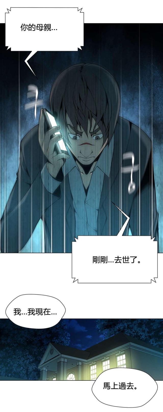 第79话15