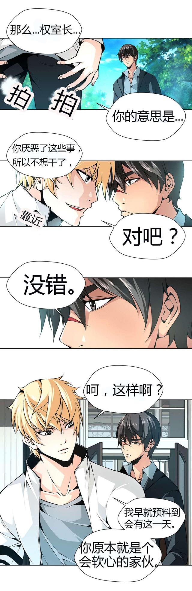 第42话0