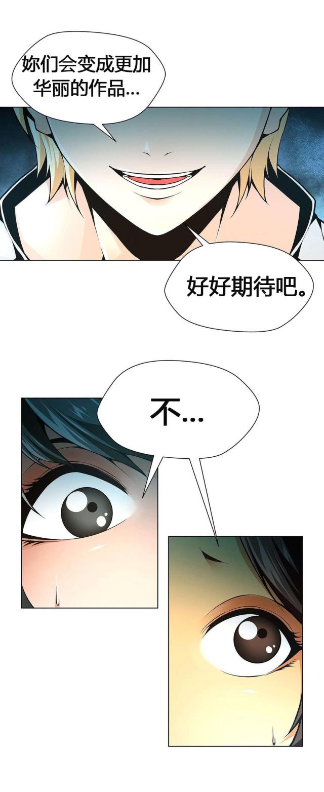 第59话15
