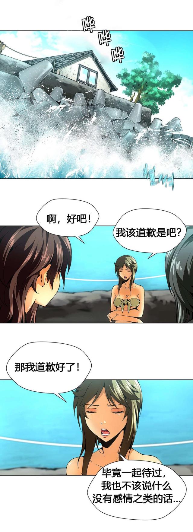 第56话0